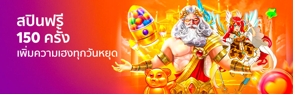 โปรโมชั่น BK8