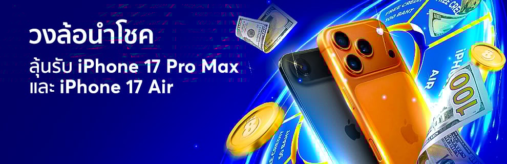 โปรโมชั่น BK8