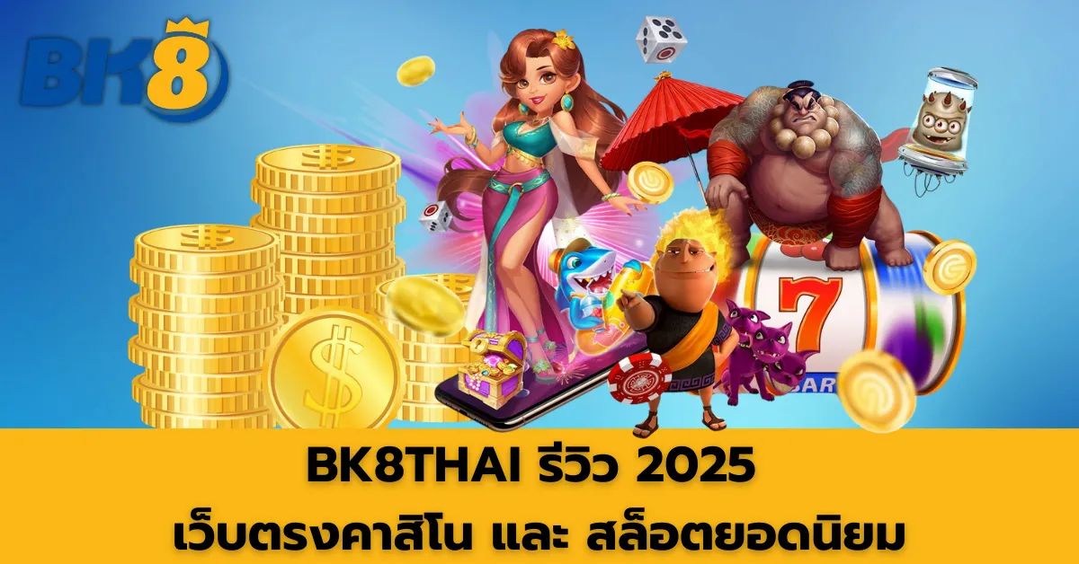 bk8 thai web